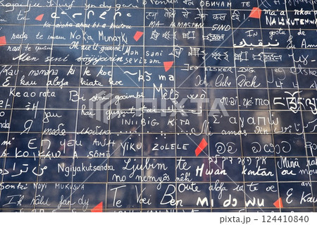 Wall of Messages in Various Languages embracing cultures, wall of love in paris 124410840