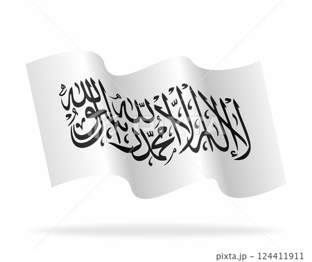 Afghani flag wavy background layout. Vector illustration. 124411911