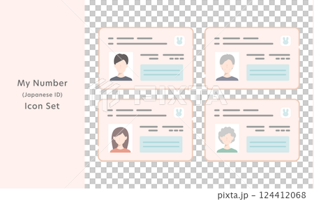 世代別顔写真つきマイナンバーカードのアイコンセット（本人確認・証明書） 124412068