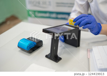 A narcologist tests urine for drugs using an electronic device. A narcologist tests urine for drugs using an electronic device. 124419913