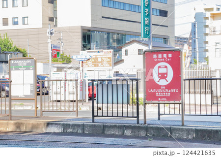 新西大寺筋停留場/岡山県岡山市北区田町2丁目 新西大寺筋停留場/岡山県岡山市北区田町2丁目 124421635