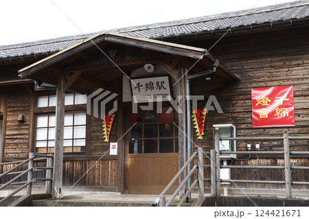 JR千綿駅 124421671