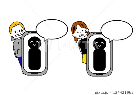 人物イラスト　キッズ　特殊詐欺 124421965