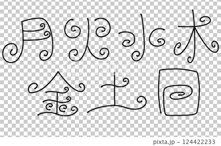 一組簡單、鬆散設計的星期幾 124422233