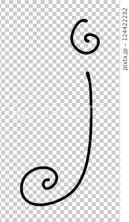 ゆるめシンプルなくるくるデザインの『j』 124422282