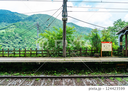 【神奈川県】豊かな自然に囲まれた箱根の宮ノ下駅 【神奈川県】豊かな自然に囲まれた箱根の宮ノ下駅 124423599