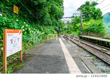 【神奈川県】豊かな自然に囲まれた箱根の宮ノ下駅 124423600