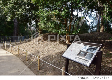 町田市　鶴川香山園の能ヶ谷香山香山古墳群案内板と散策路 124424177