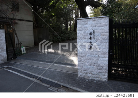文京区 肥後細川庭園 文京区 肥後細川庭園 124425691