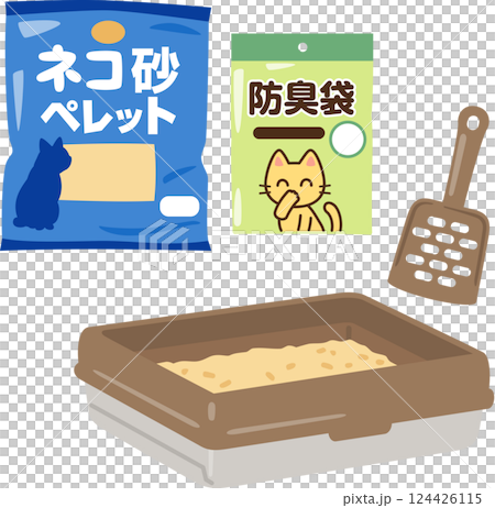 猫用のトイレとトイレ砂と防臭ゴミ袋 124426115