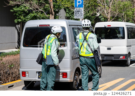 駐車違反　取締り　路上駐車 124426271