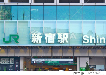 新宿駅甲州街道改札 124426739