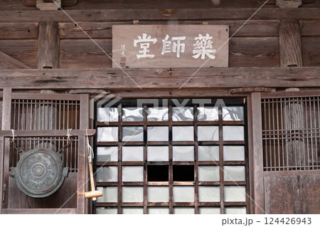 四万温泉日向見薬師堂と銅鑼 124426943