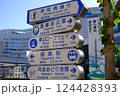 標識の渋滞 124428393