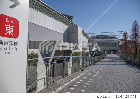 東京ビッグサイト 東ホール 東京ビッグサイト 東ホール 124429771