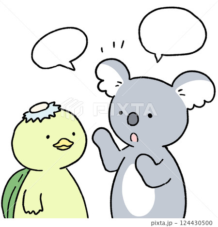 会話する コアラ カッパ かわいい 会話する コアラ カッパ かわいい 124430500