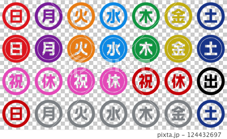 一組彩色的圓形郵票圖標，代表一周中的每一天 124432697