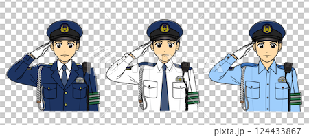 敬礼する男性警察官3種セット（防刃ベストなし・制帽） 124433867