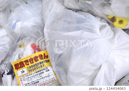 日本の横浜都市景観マスクも…「収集できません」とシールが貼られ、残されたゴミ袋＝横浜市内のゴミ置き場 124434063