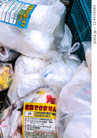 日本の横浜都市景観マスクも…「収集できません」とシールが貼られ、残されたゴミ袋=横浜市内のゴミ置き場 日本の横浜都市景観マスクも…「収集できません」とシールが貼られ、残されたゴミ袋=横浜市内のゴミ置き場 124434065