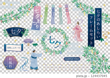 七夕裝飾、七夕框套裝 124437045