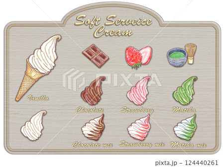 ソフトクリーム_カップ入り_セット ソフトクリーム_カップ入り_セット 124440261