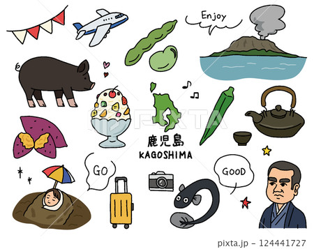 鹿児島の手描きイラストセット 鹿児島の手描きイラストセット 124441727