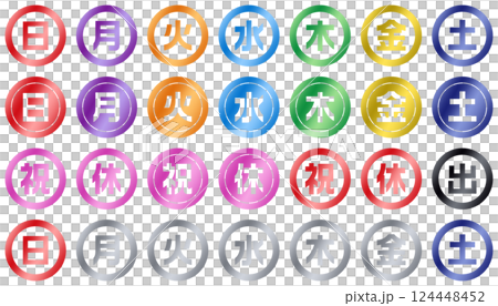 星期幾圓形圖示彩色金屬套裝 124448452