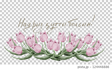 Nauryz watercolor. Composition of tulips and the inscription. Hand drawn festive elements of the Kazakh holiday Navruz. Ideal for cards and banners for March 22 124448886