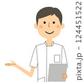 看護師　カルテ 124451522