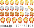 赤いリボンのキラキラメダルセット 124452193