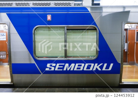 「SEMBOKU」ロゴ 「SEMBOKU」ロゴ 124453912