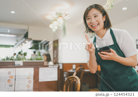 coffee shop coffee shop 124454321