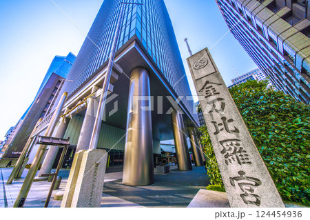 日本の東京都市景観 虎ノ門琴平タワーや金刀比羅宮などを望む。(画面左奥方向に虎ノ門ヒルズ駅) 日本の東京都市景観 虎ノ門琴平タワーや金刀比羅宮などを望む。(画面左奥方向に虎ノ門ヒルズ駅) 124454936