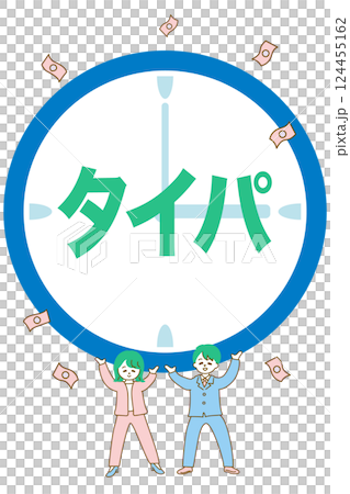 Illustration of Taipa Time Performance: A large clock and a man and woman working at a company holding it up 124455162