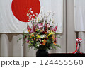卒業式の花 124455560