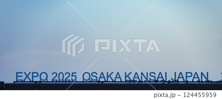 大阪関西万博の東ゲートの上の文字看板 大阪関西万博の東ゲートの上の文字看板 124455959