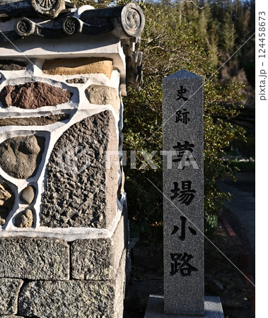 五色塀（草場小路・長崎県大村市） 124458673