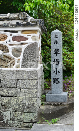 五色塀（草場小路・長崎県大村市） 124458697