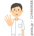 看護師　ストップ 124460688