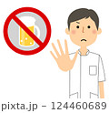看護師　ストップ 124460689