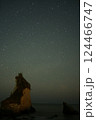 夫婦岩に昇る星空 124466747