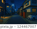 住宅街の夜道と街灯のある静かな路地 – ノスタルジックな風景 124467007