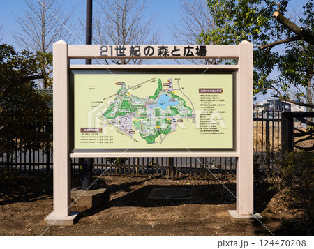 千葉県松戸市【21世紀の森と広場】の案内図 千葉県松戸市【21世紀の森と広場】の案内図 124470208