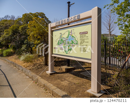 千葉県松戸市【21世紀の森と広場】の案内図 千葉県松戸市【21世紀の森と広場】の案内図 124470211