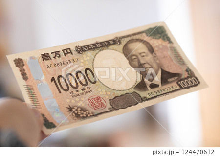 一万円札 一万円札 124470612