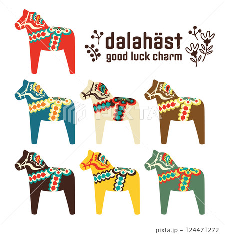 カラフルでかわいいdalahäst（ダーラナホース）のベクターイラストセット 124471272
