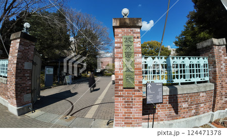 東京芸術大学 正門 東京芸術大学 正門 124471378