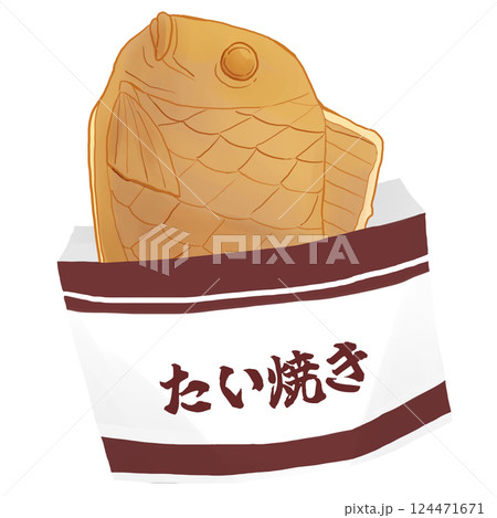 たい焼き 袋入り たい焼き 袋入り 124471671