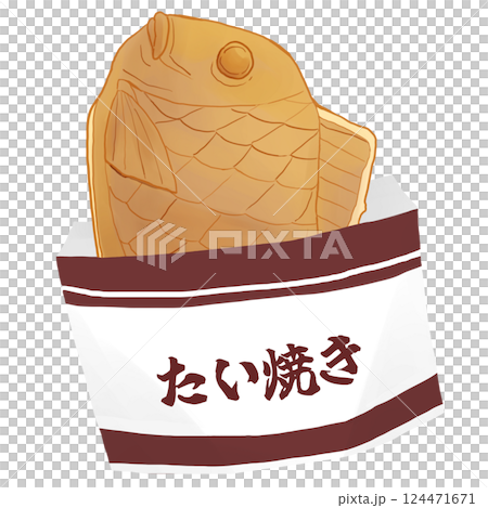 たい焼き 袋入り たい焼き 袋入り 124471671